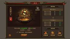 超级多的经典玩法以及熟悉的热血画面
