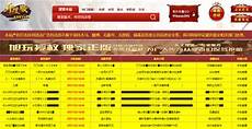 传奇私服新开网站 2025传奇sf999官方最新发布免费的