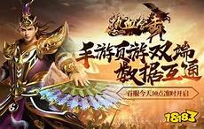 新开合击传奇网站最新消息是什么