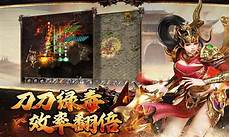 176传奇单机版176传奇单机版%2025年必玩的10款微信传奇小游戏